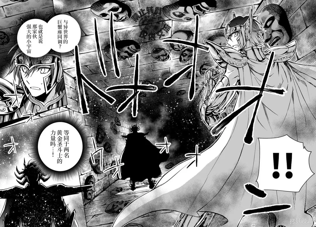 第45话 第26页