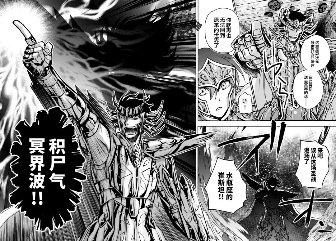 第45话 第27页