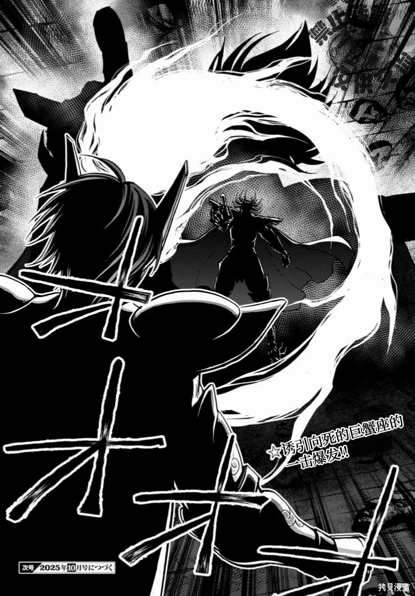 第45话 第28页