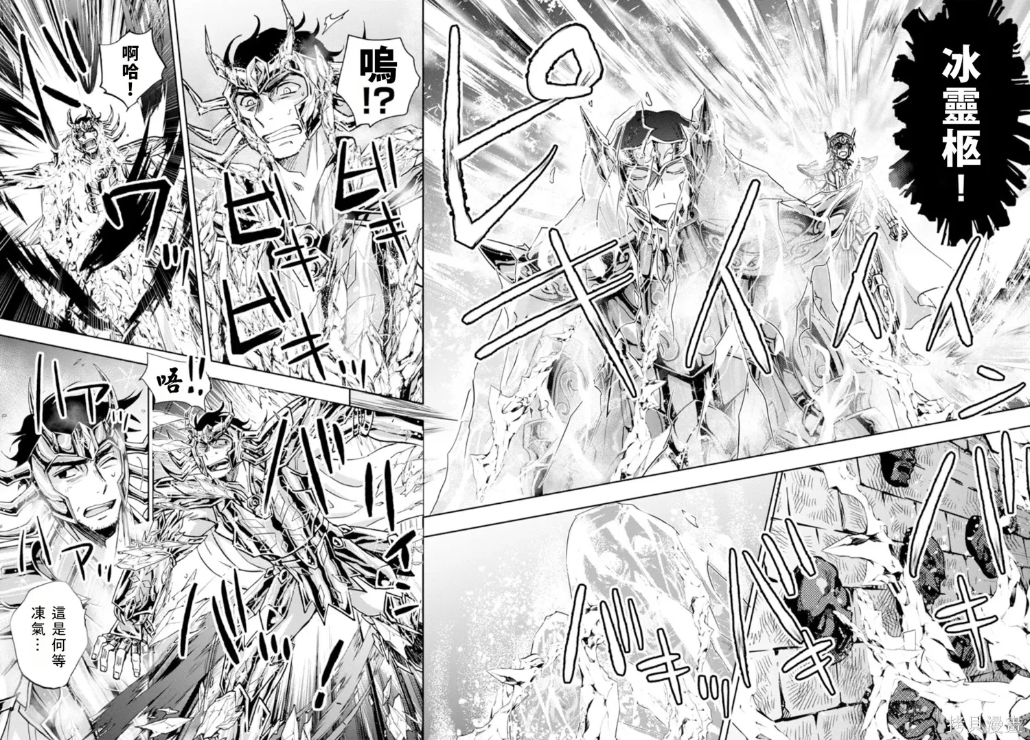 第46话 第6页