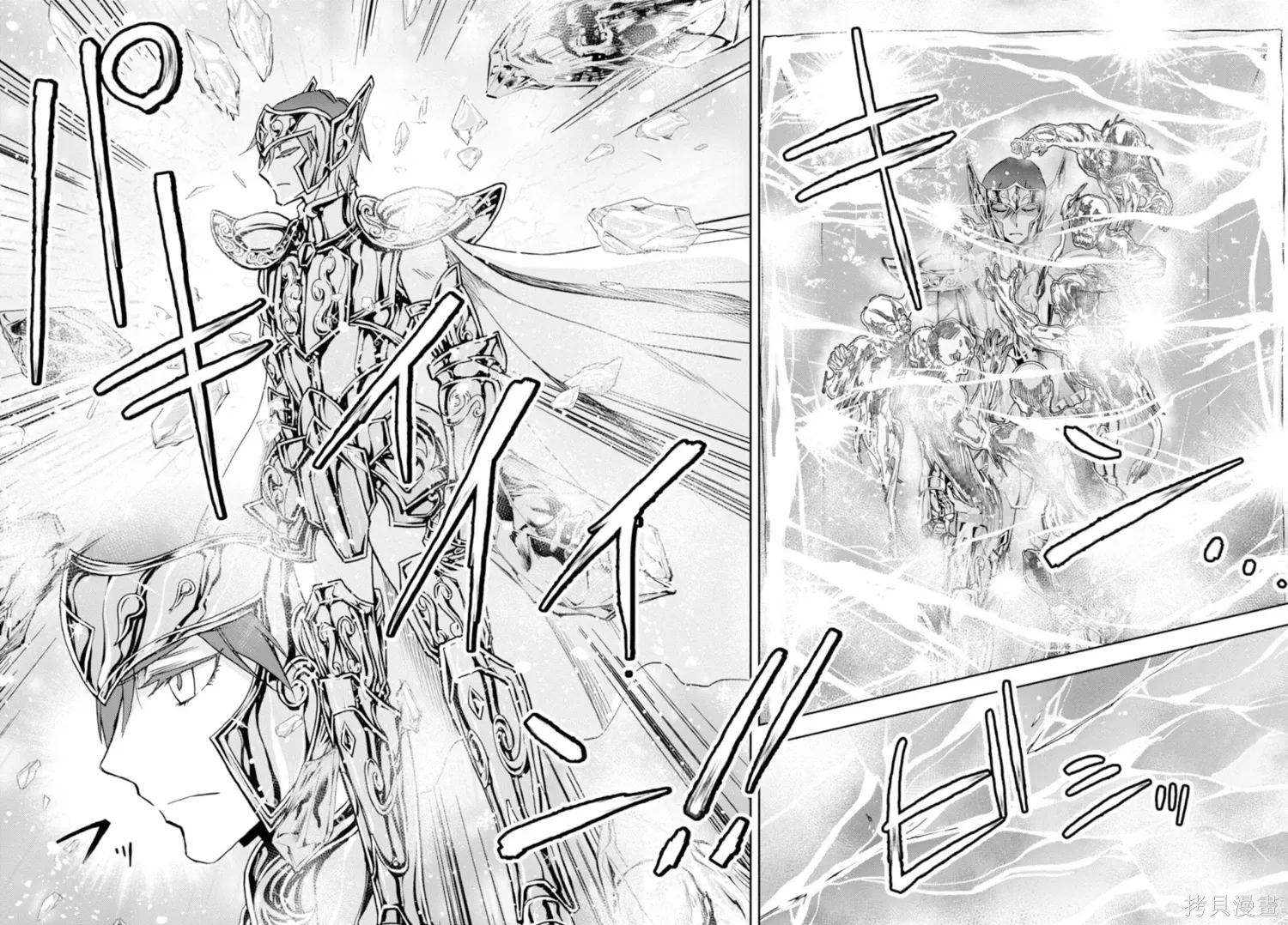 第46话 第7页