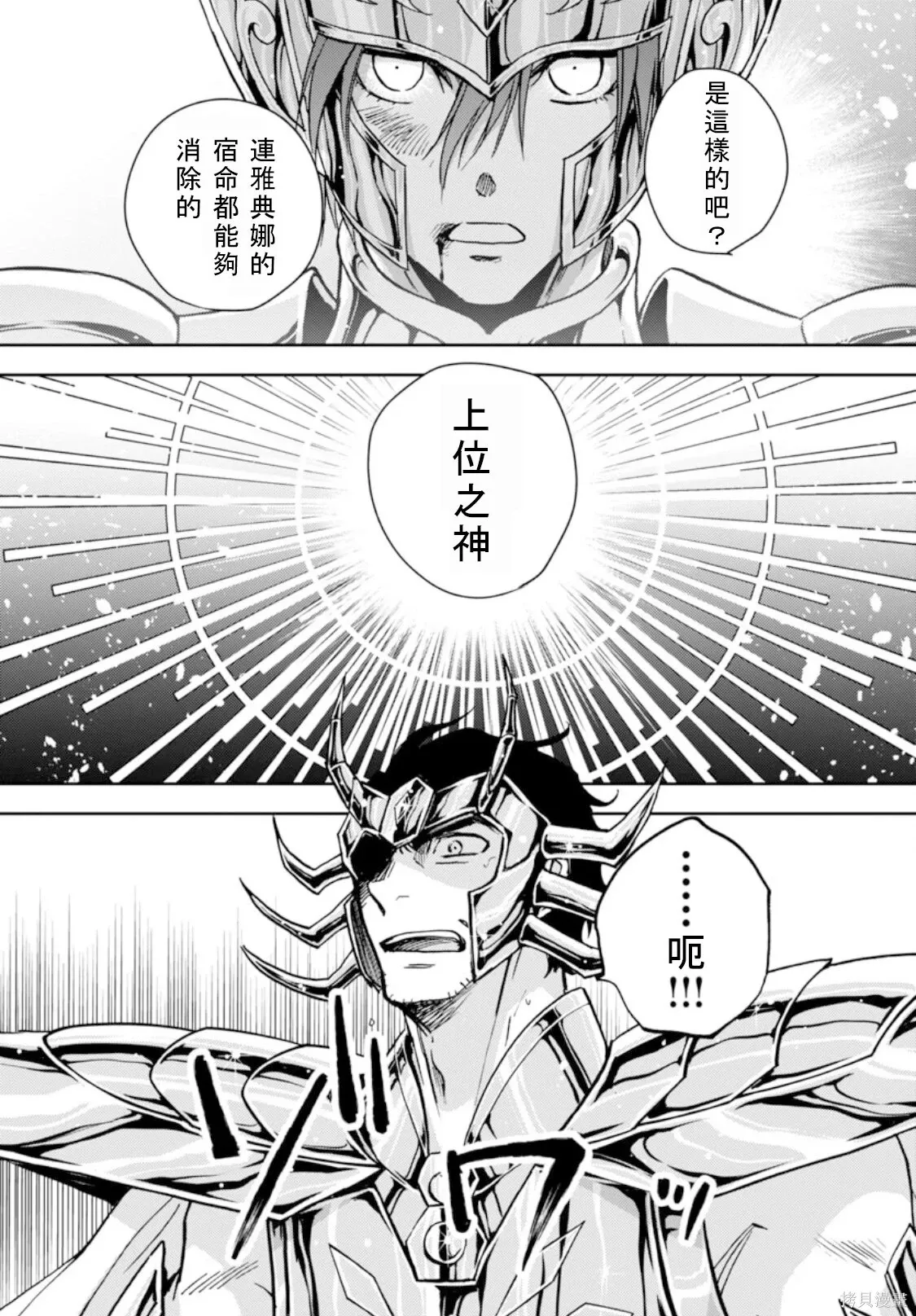 第46话 第19页
