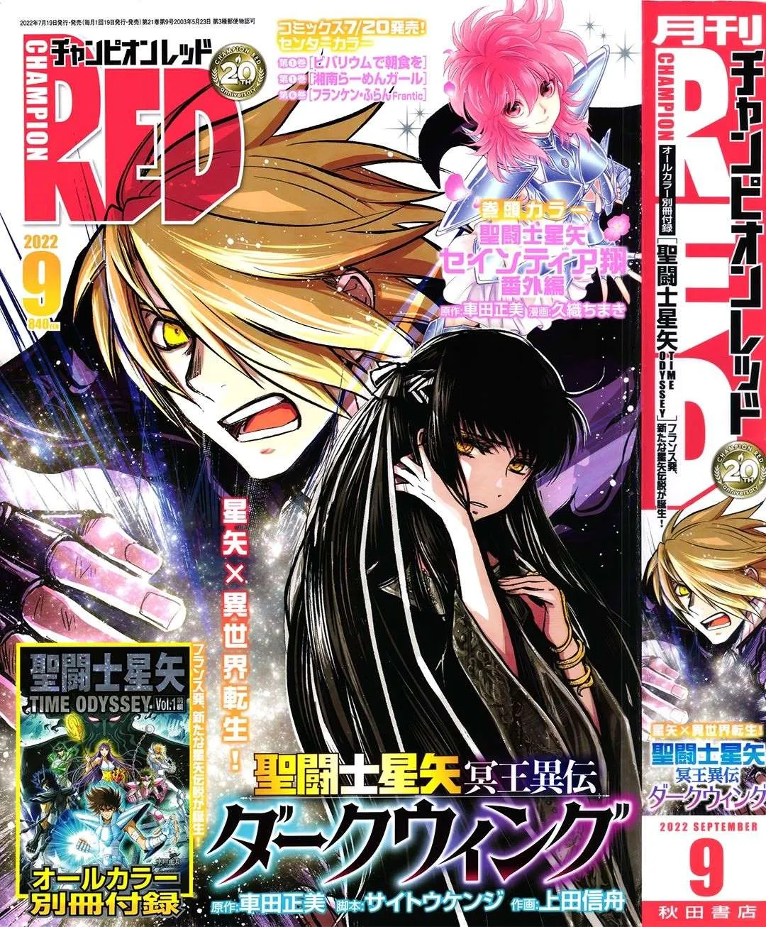 第17话 第1页