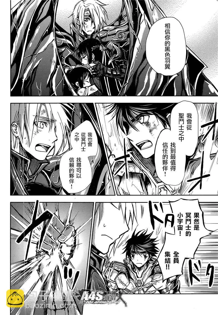 第17话 第5页