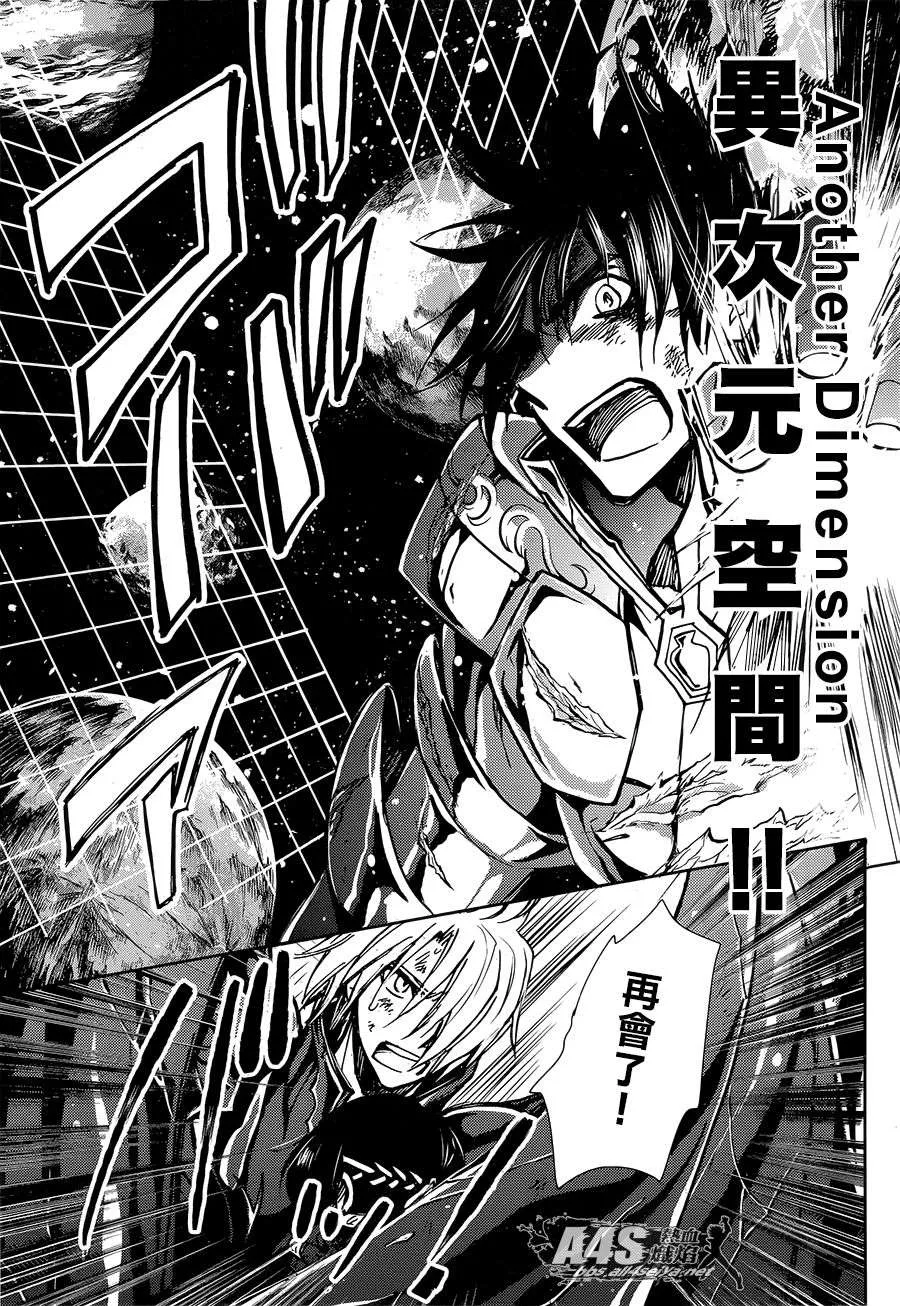 第17话 第6页