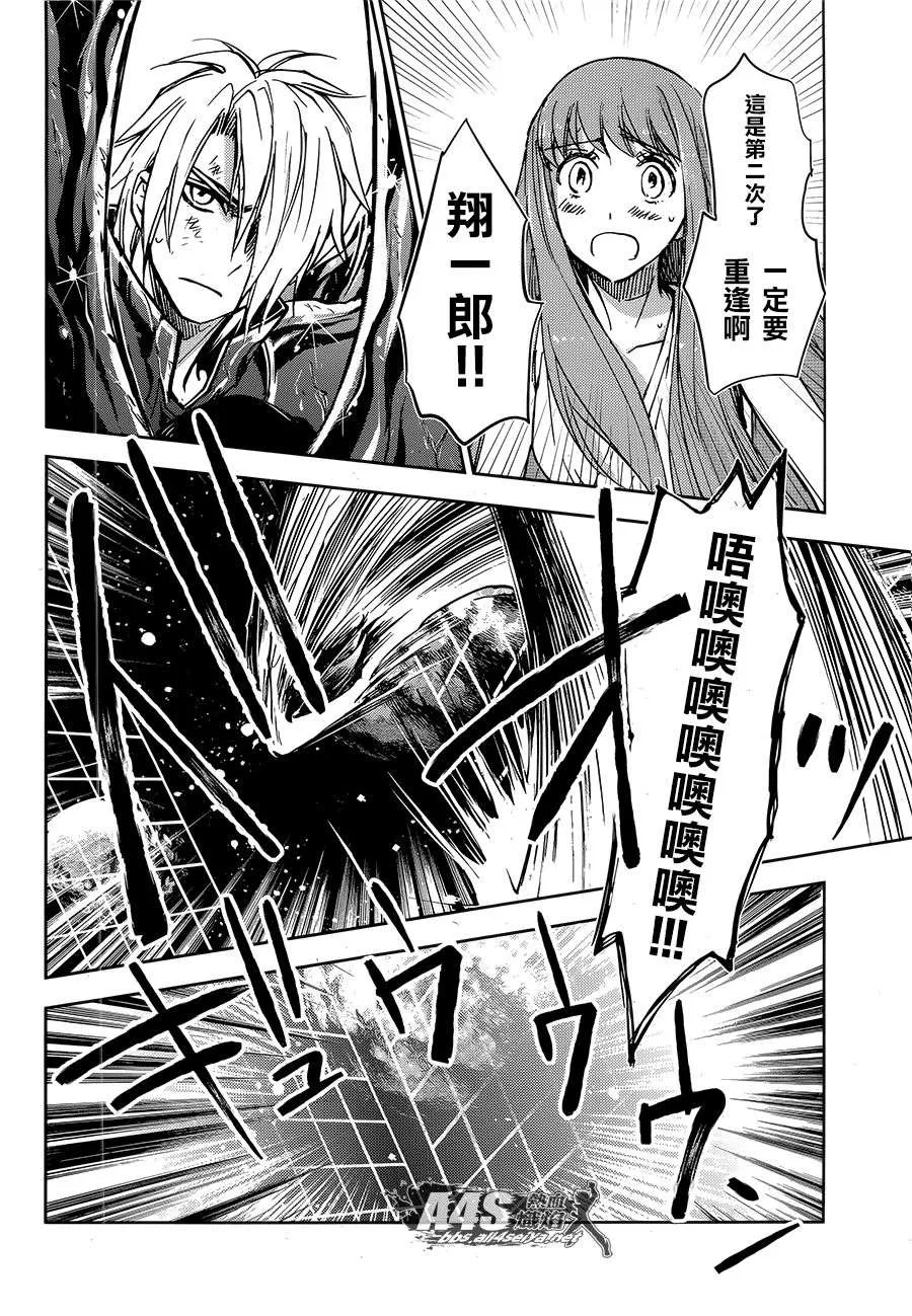 第17话 第7页