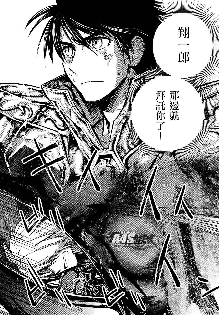 第17话 第10页