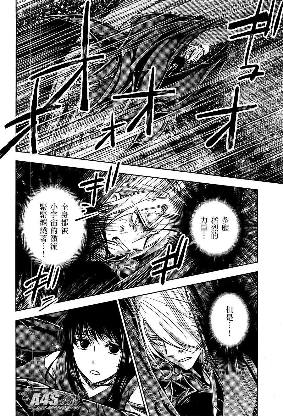 第17话 第11页