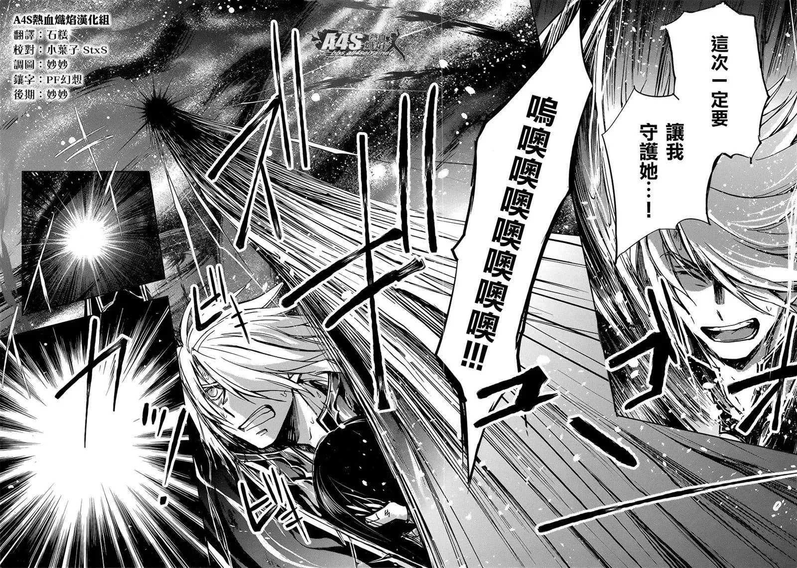 第17话 第13页