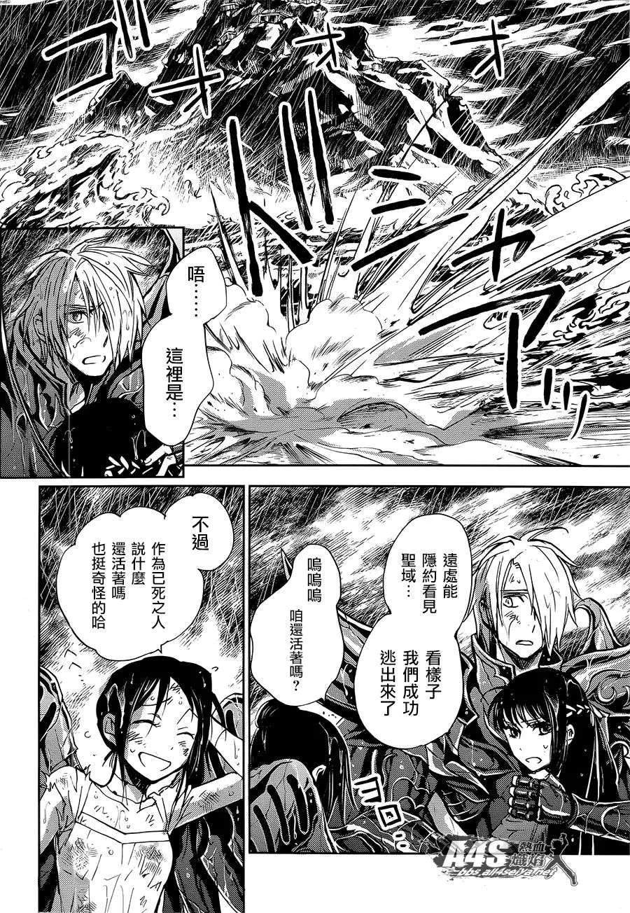 第17话 第14页