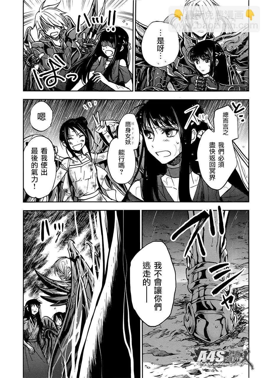 第17话 第15页