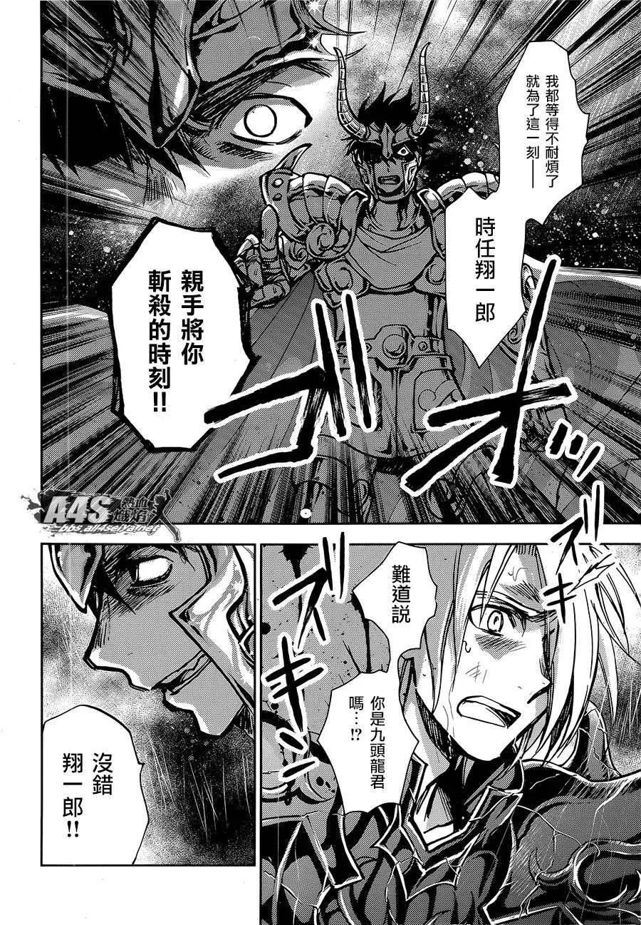 第17话 第16页