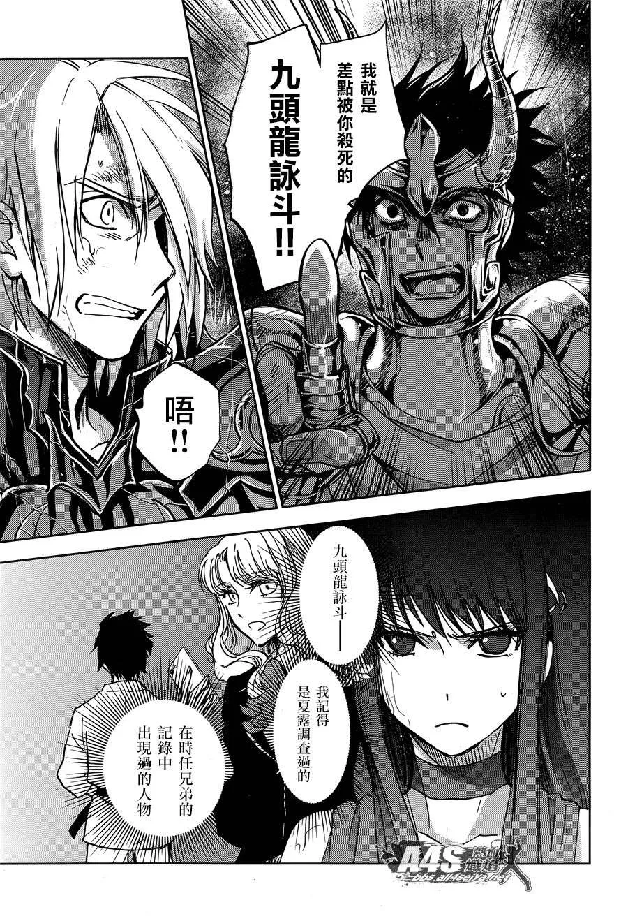 第17话 第17页