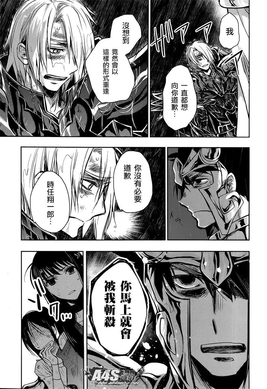 第17话 第21页