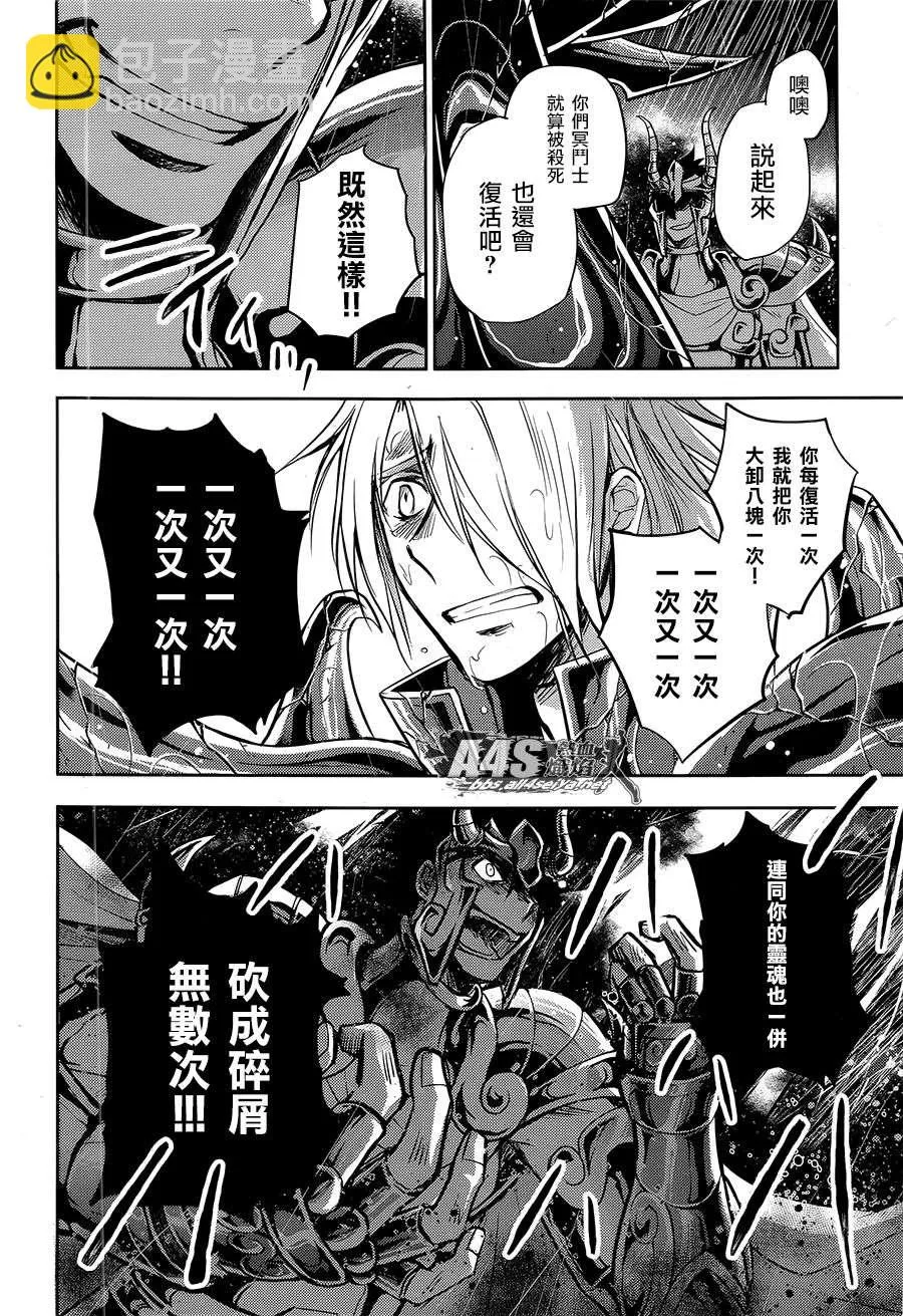 第17话 第22页