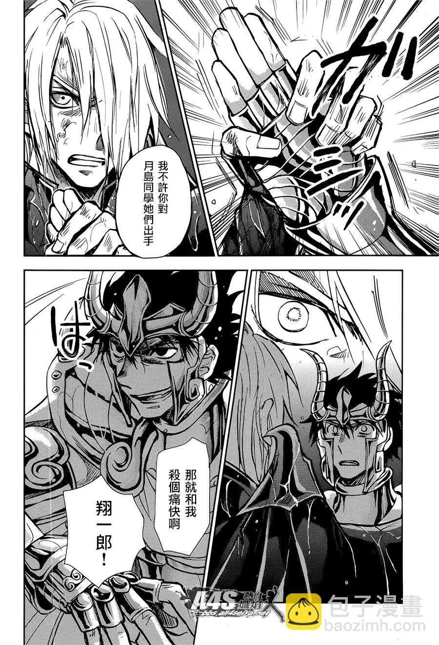 第17话 第26页