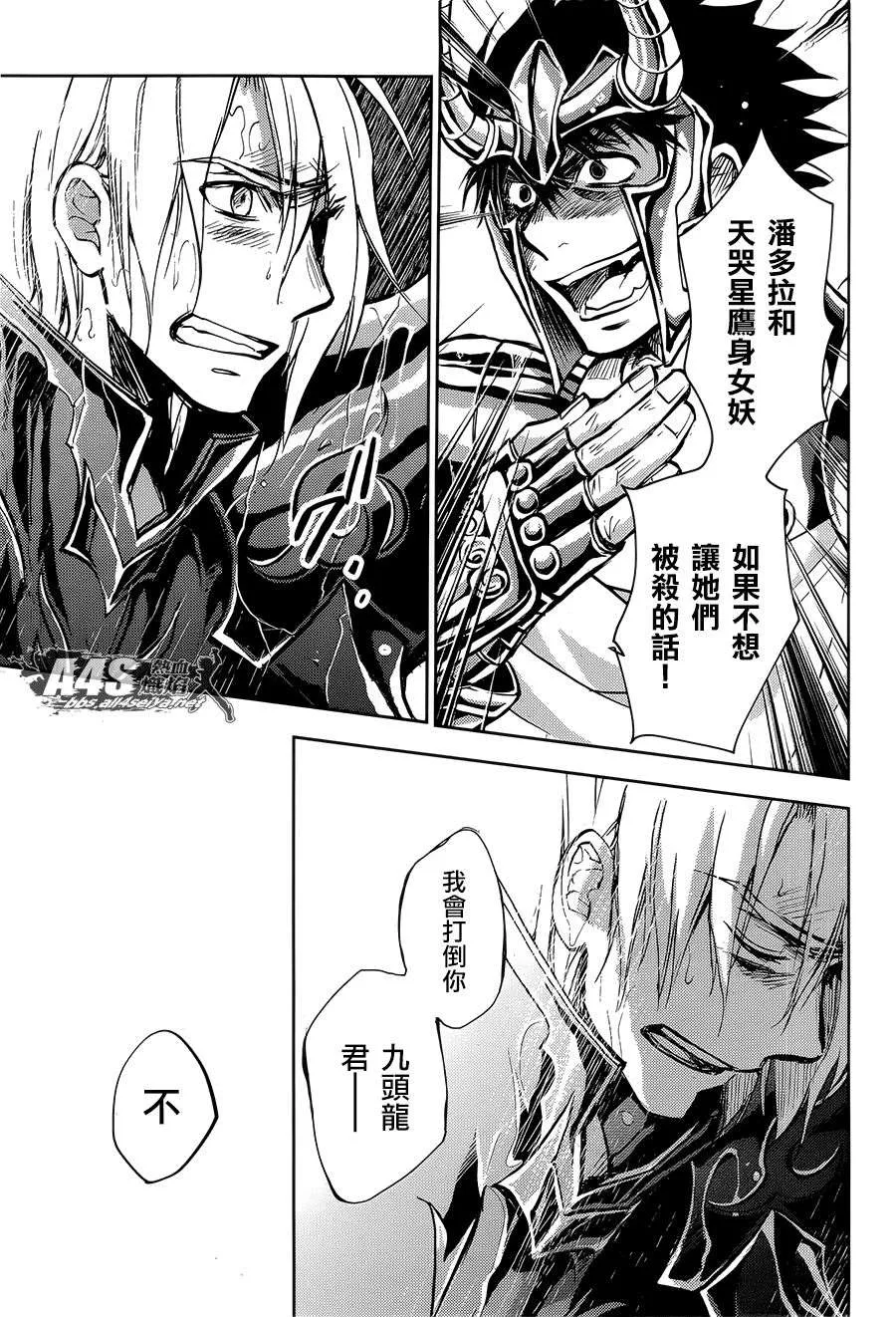 第17话 第27页