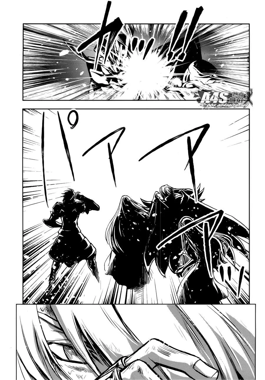 第16话 第3页