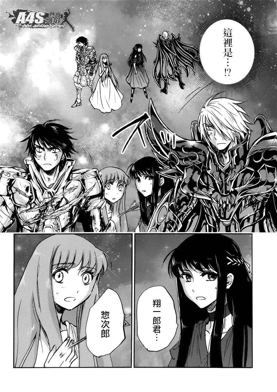 第16话 第4页