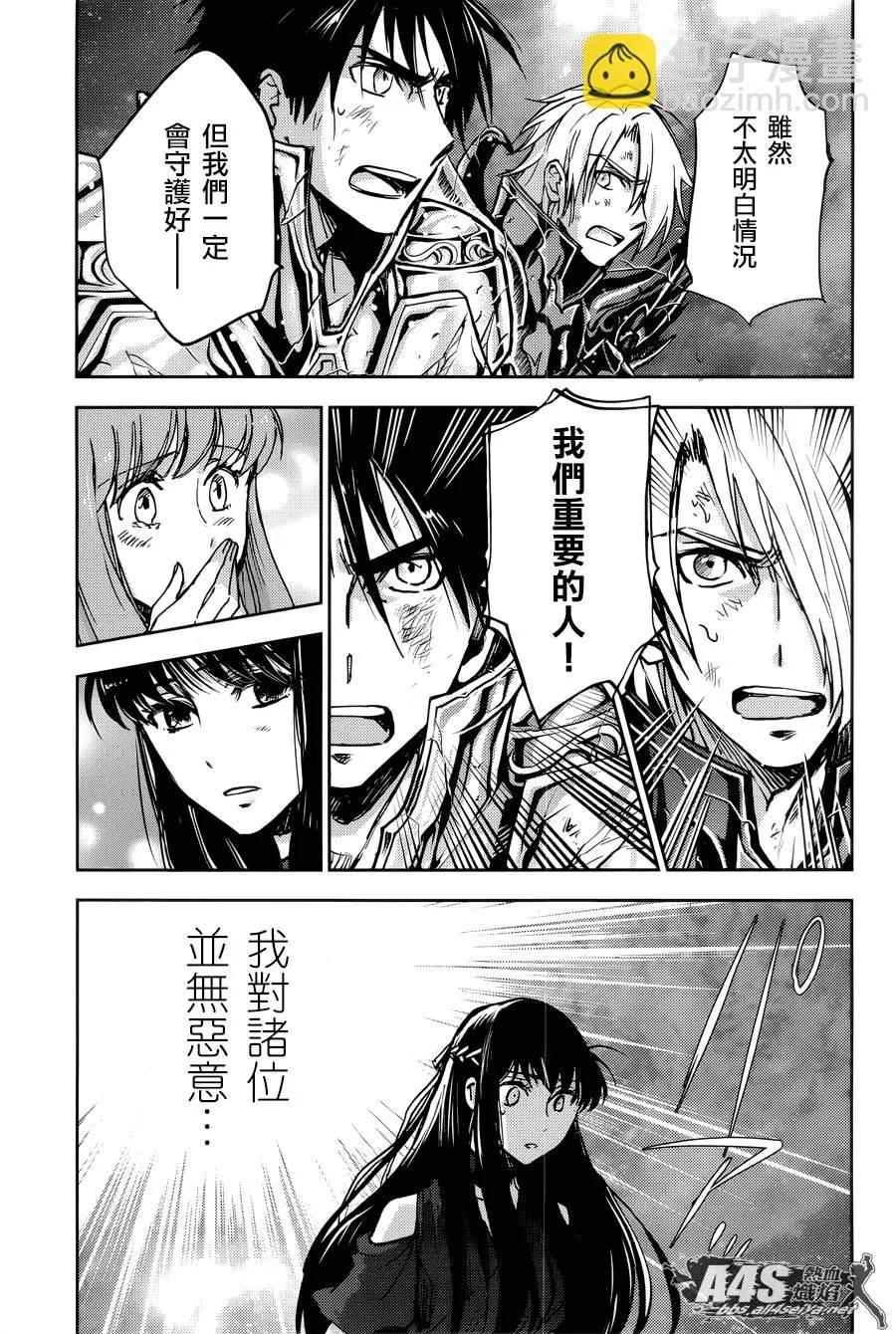 第16话 第5页