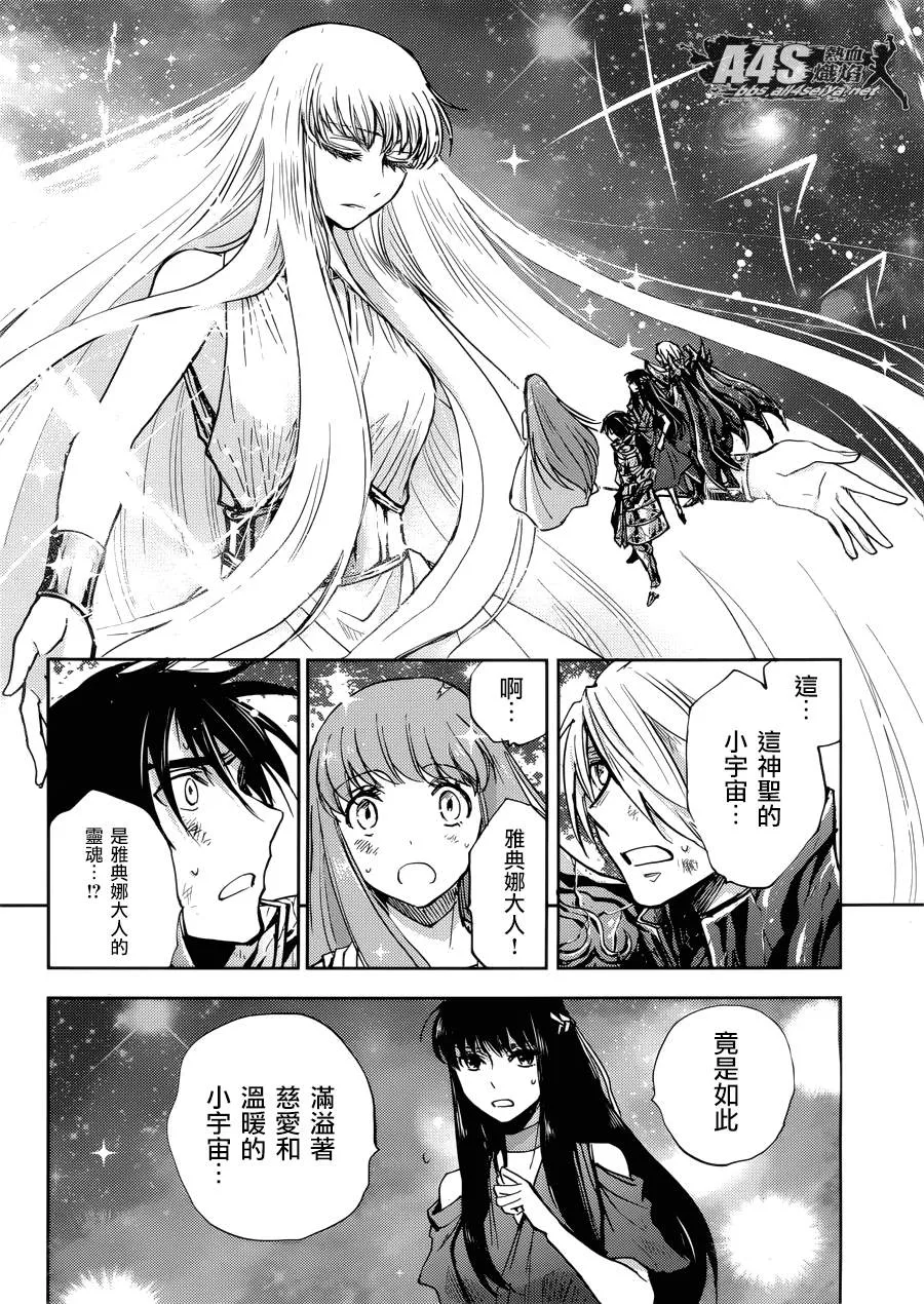 第16话 第6页