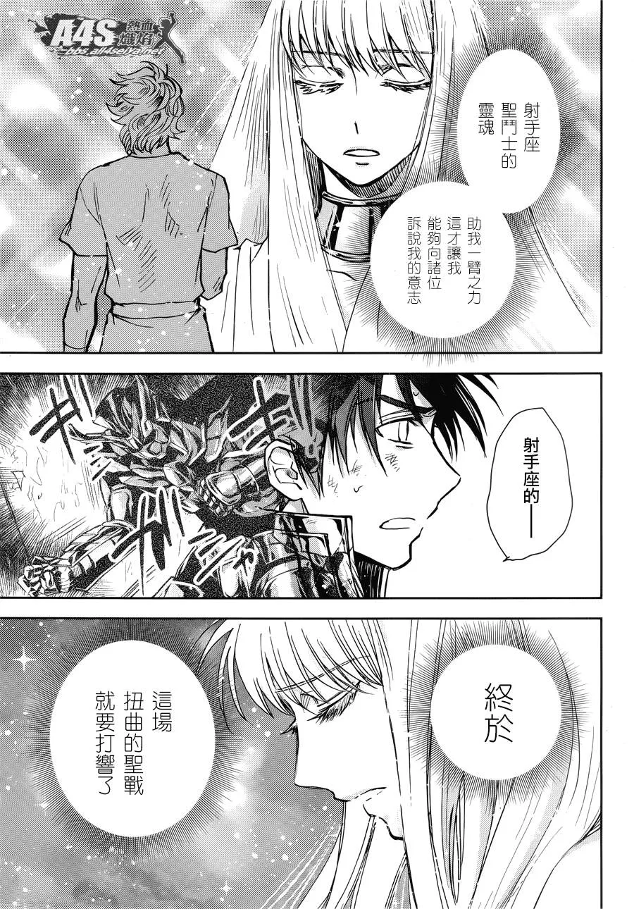 第16话 第7页