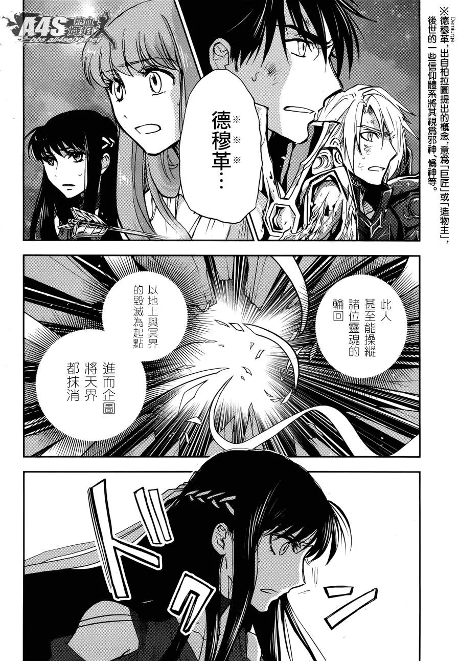 第16话 第10页