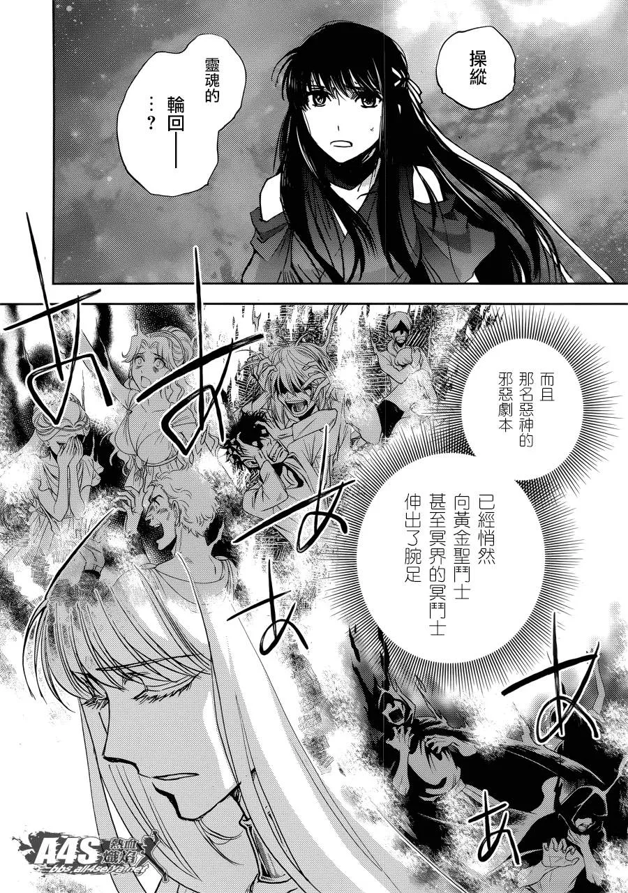 第16话 第11页