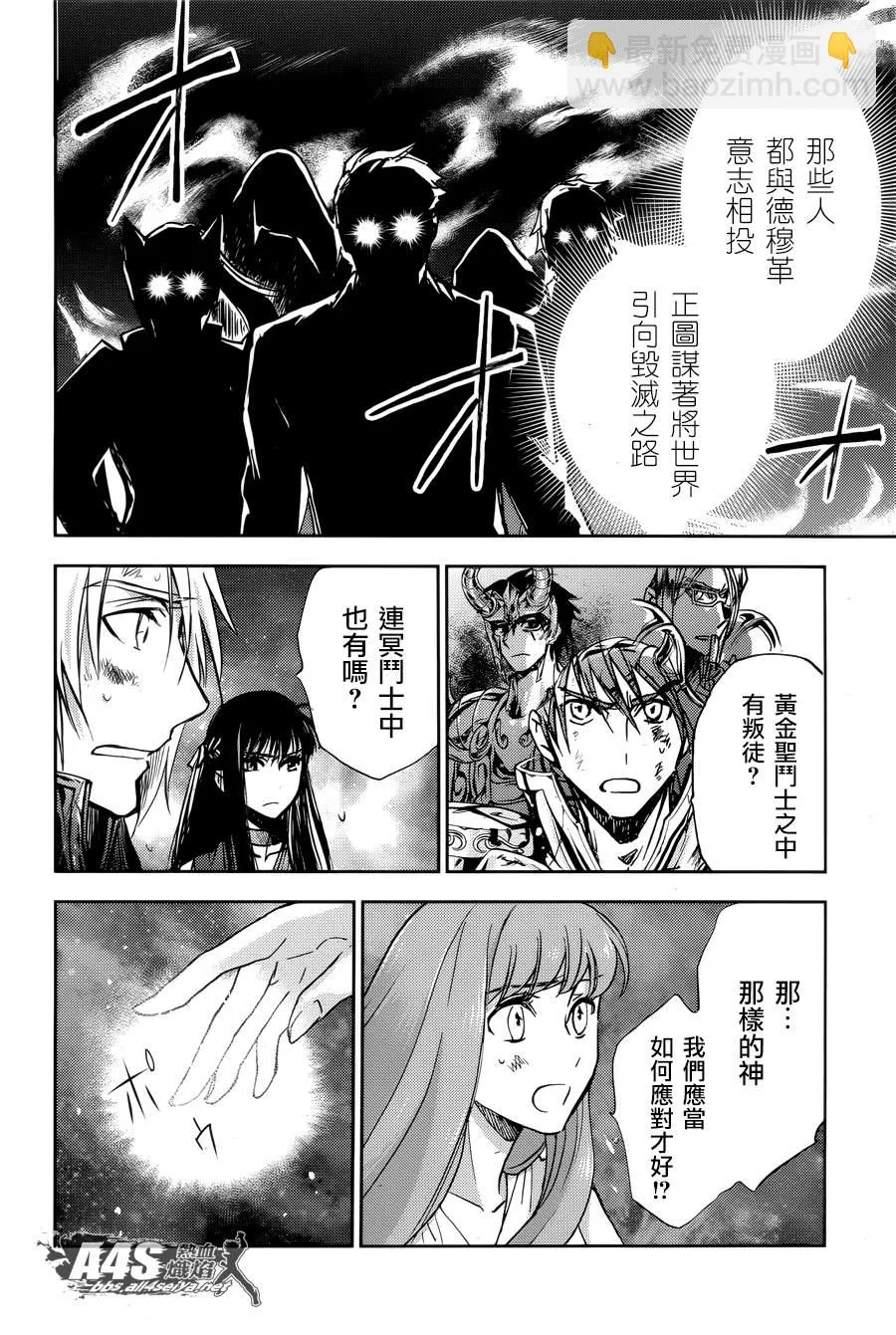 第16话 第12页