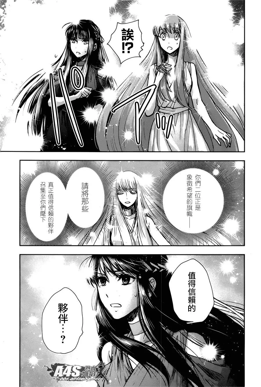 第16话 第13页