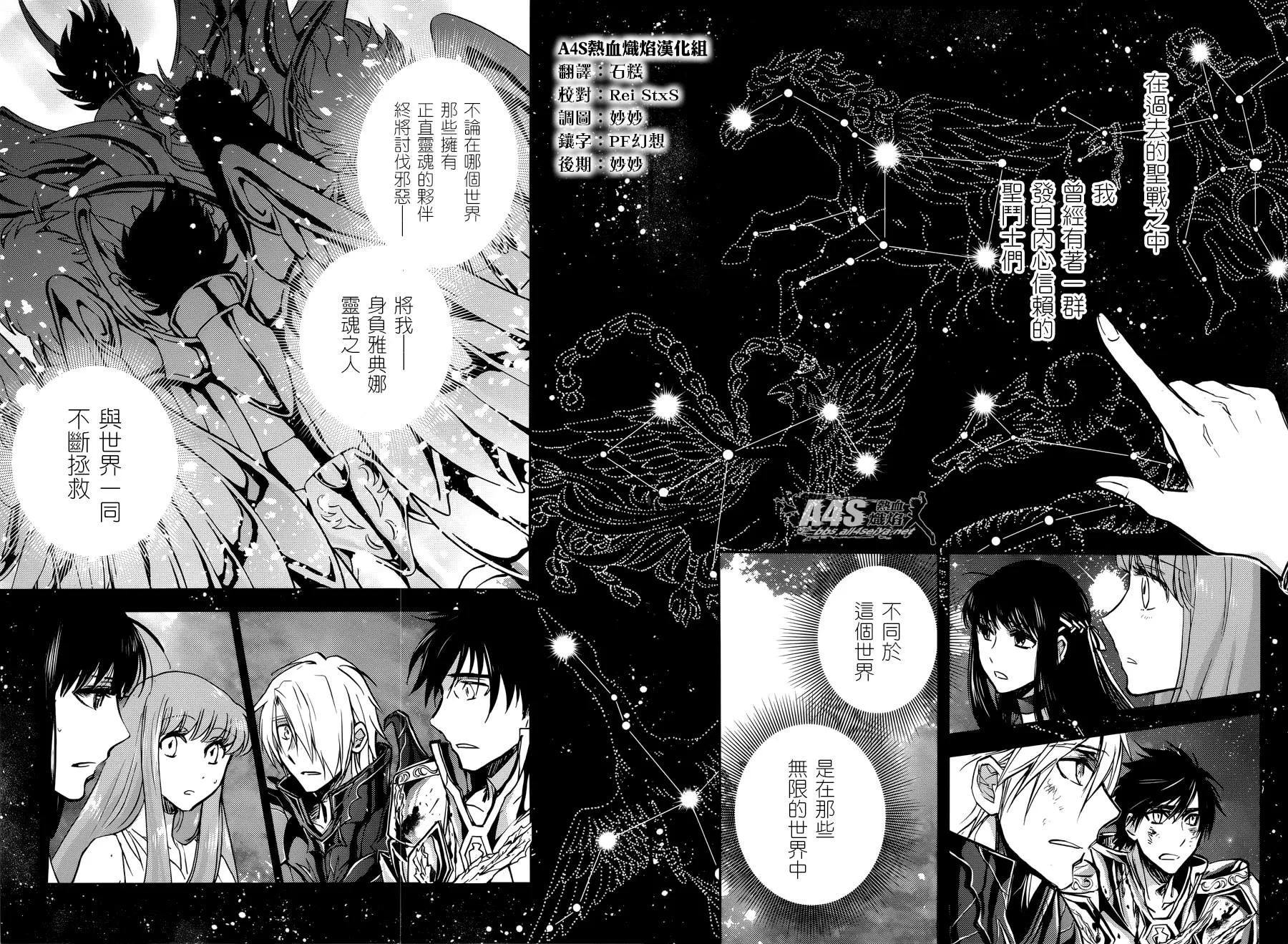 第16话 第14页