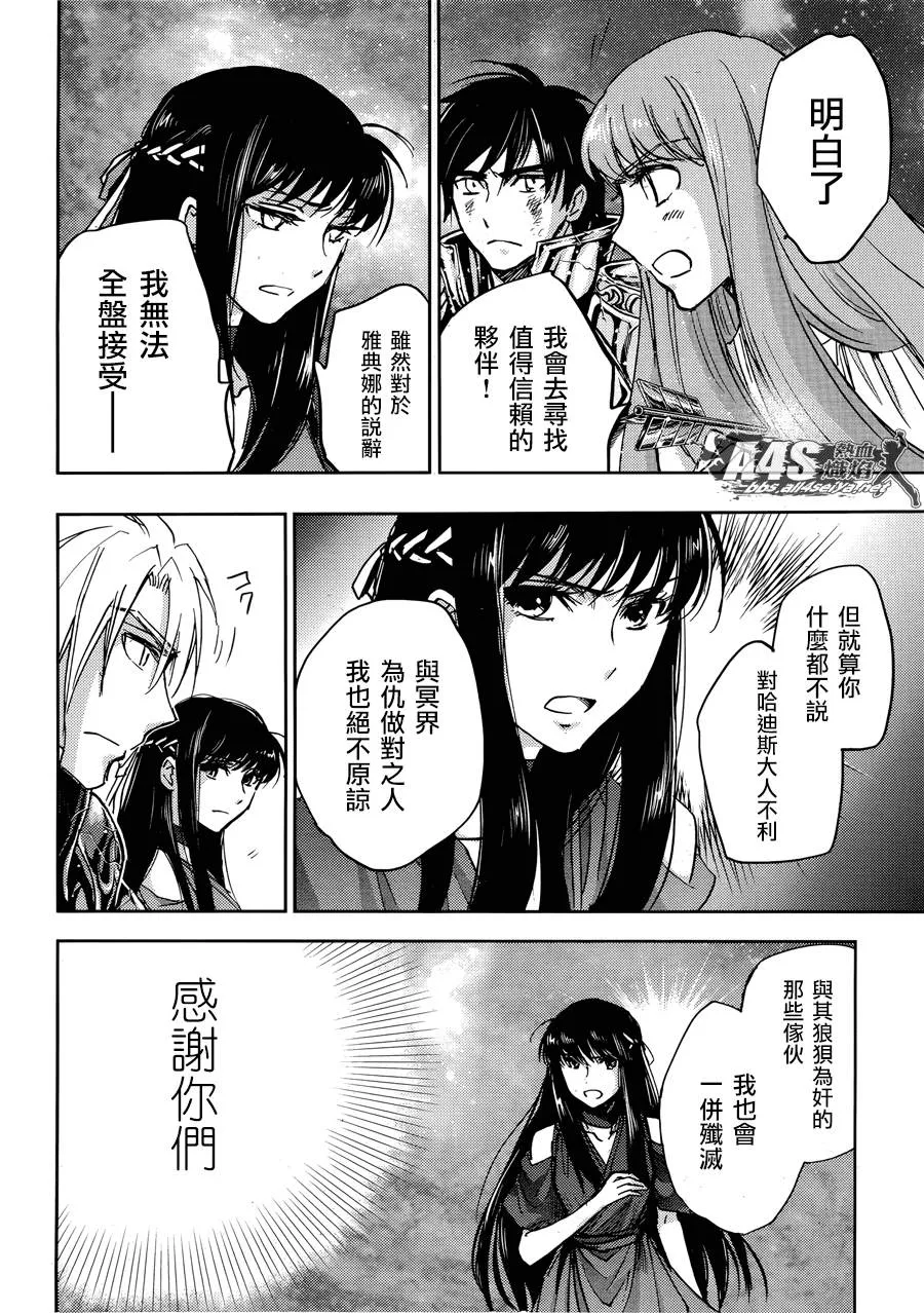 第16话 第15页