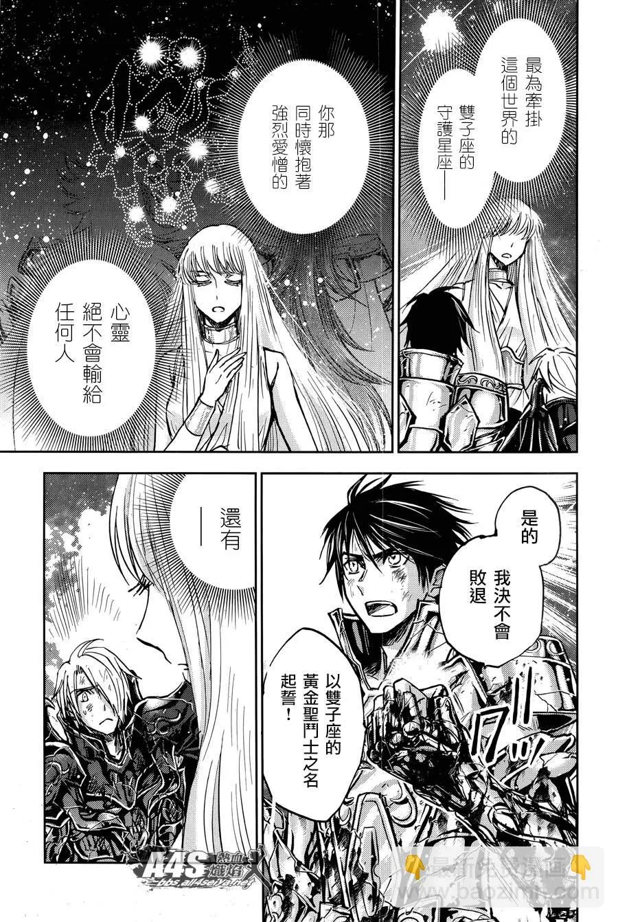 第16话 第16页