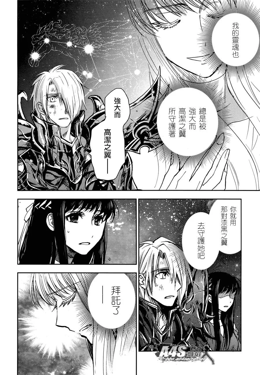 第16话 第17页