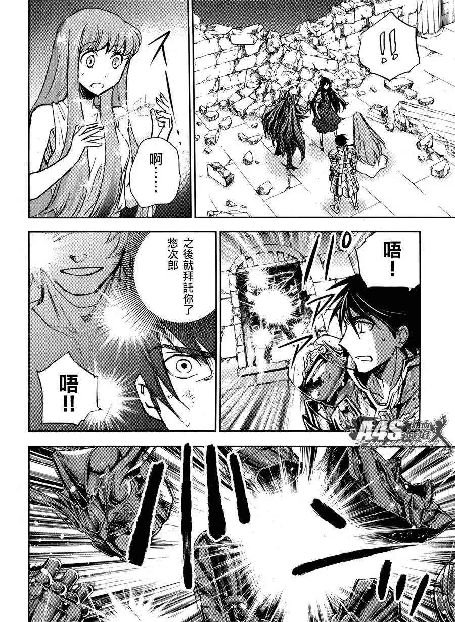 第16话 第19页