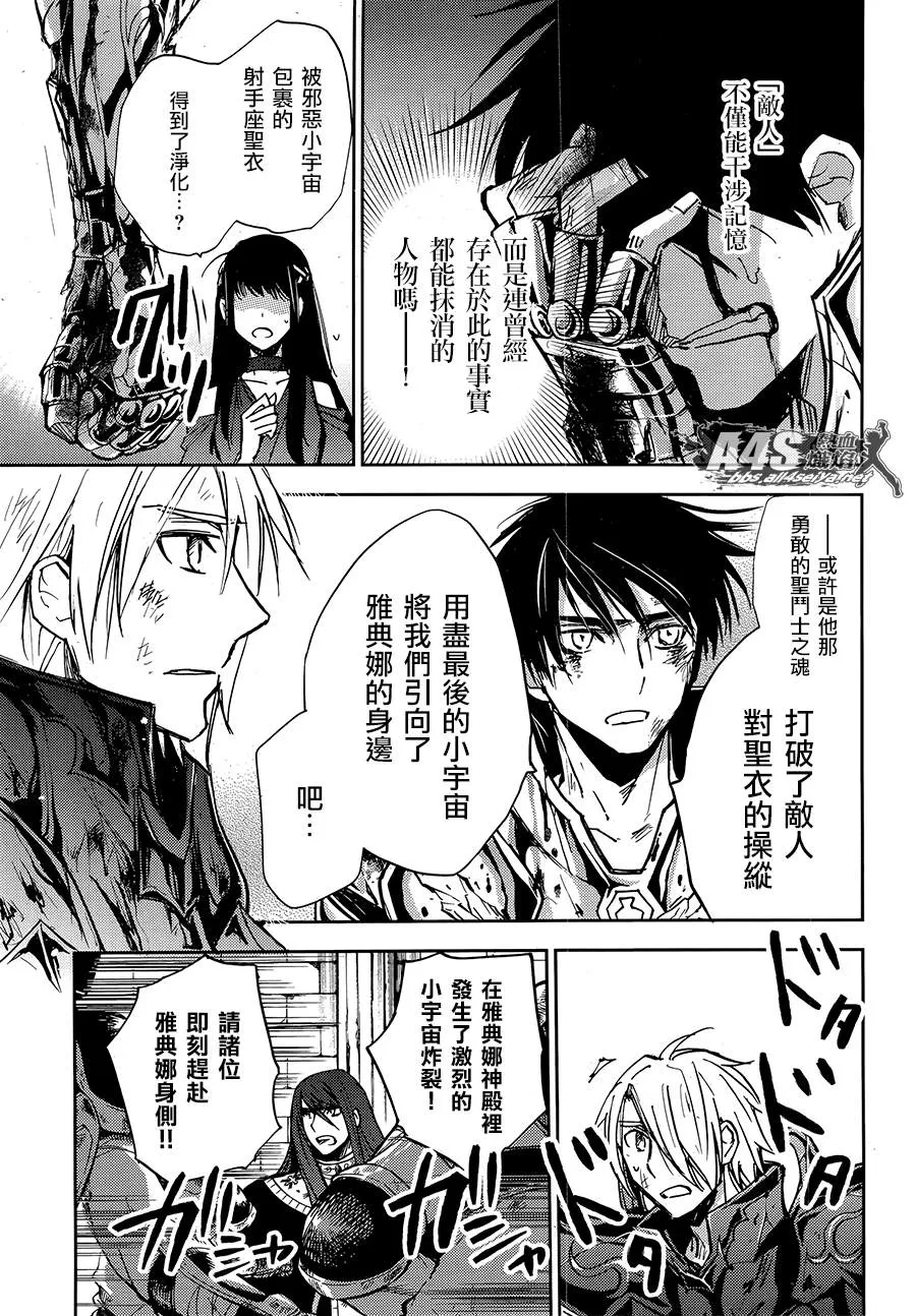第16话 第22页
