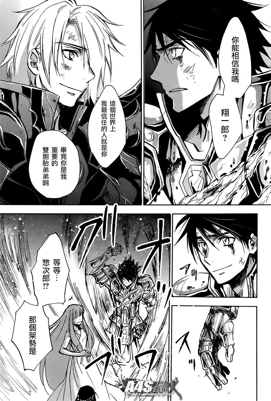 第16话 第24页