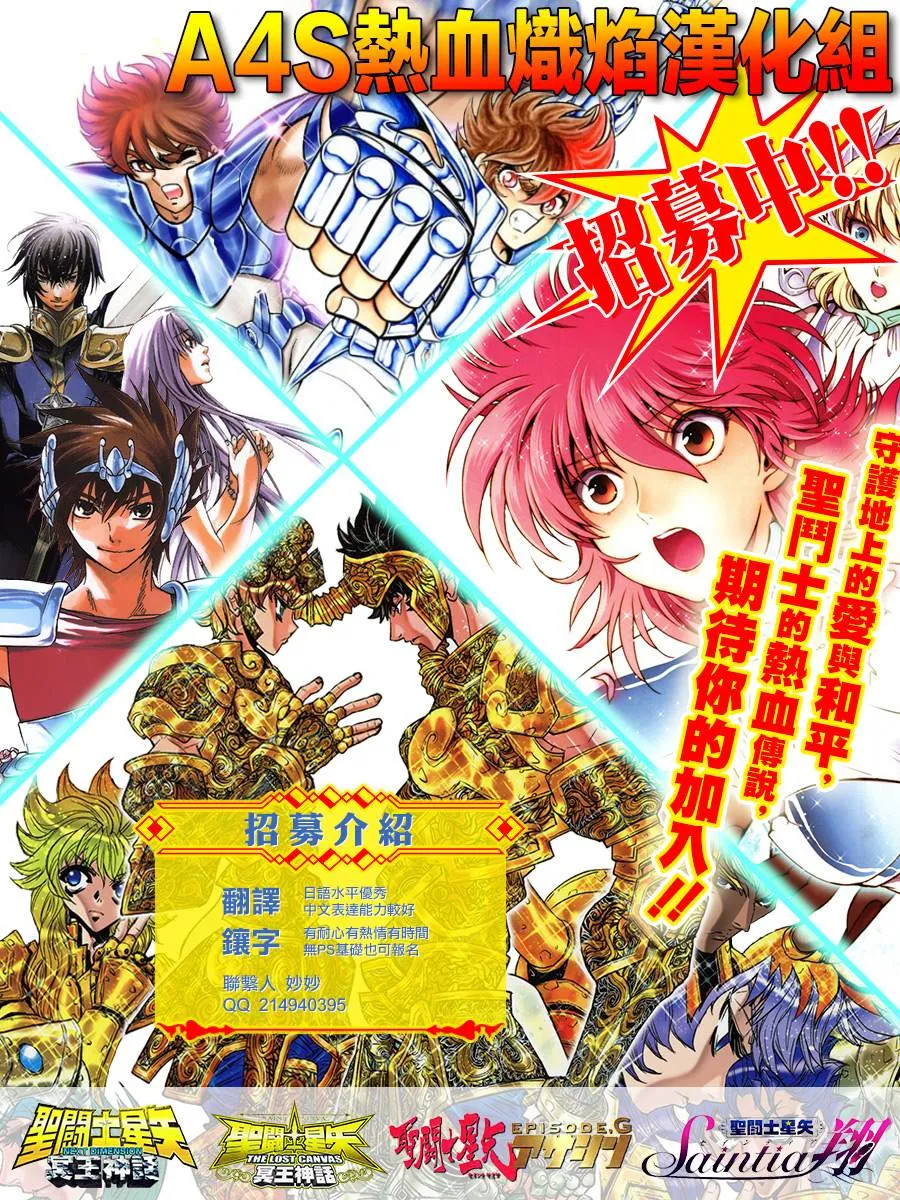 第16话 第27页