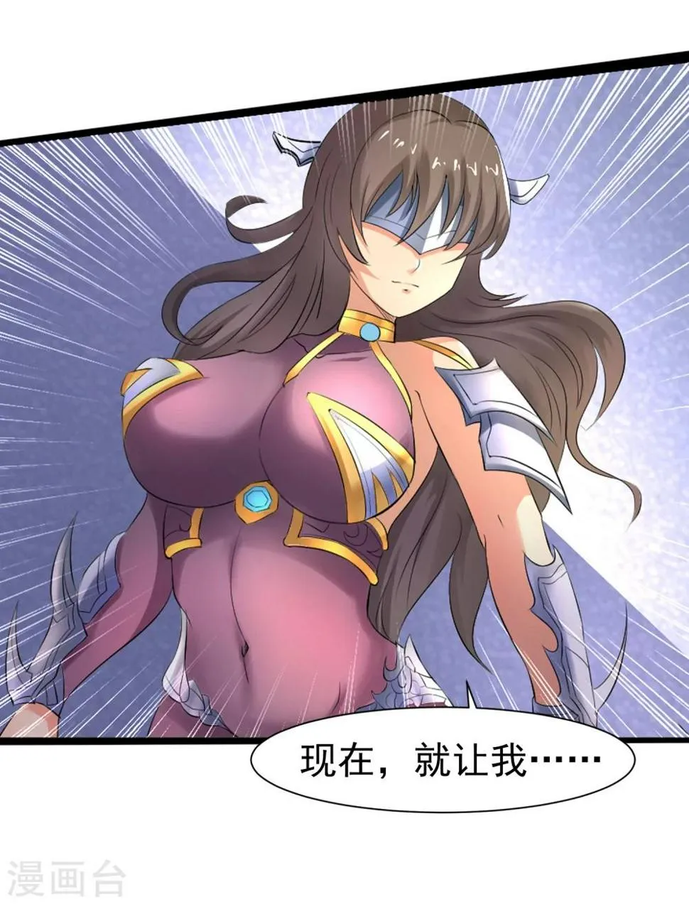 最终话 精灵一族 第18页