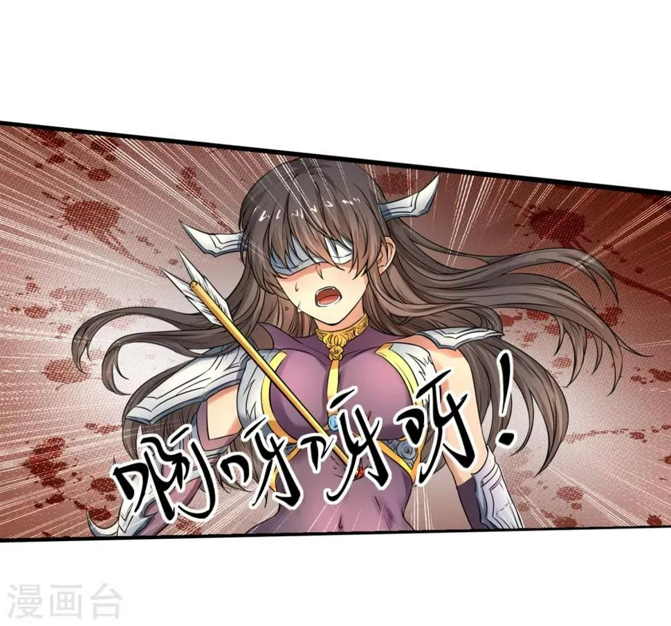 最终话 精灵一族 第22页
