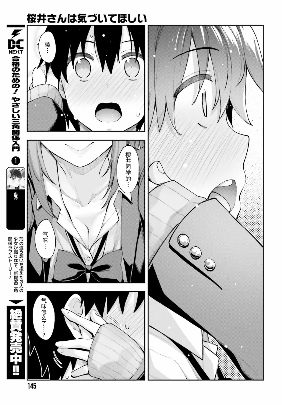 10话 第13页