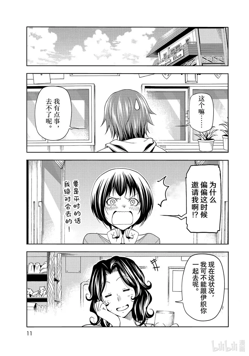 78主题乐园 第8页