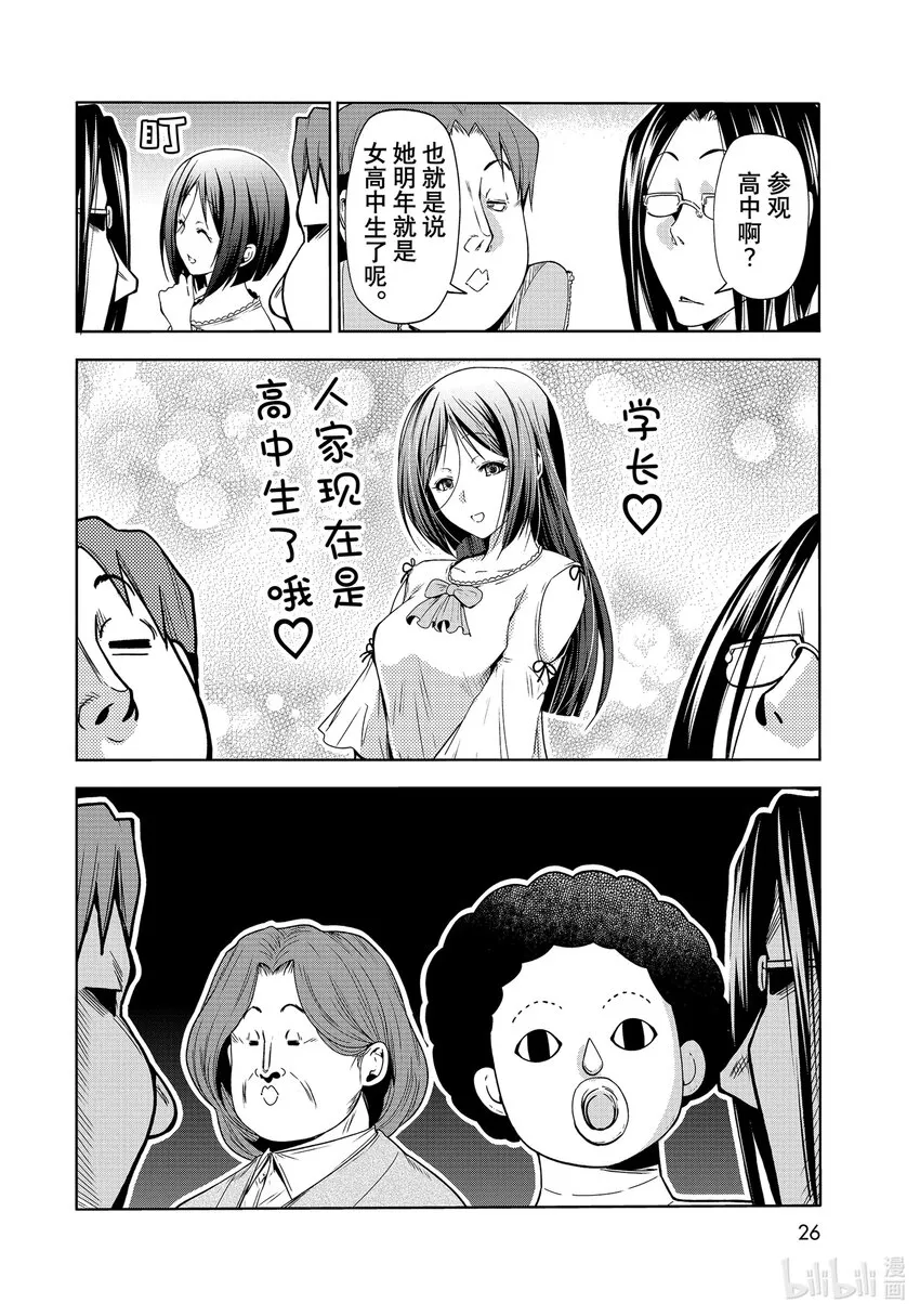 78主题乐园 第23页