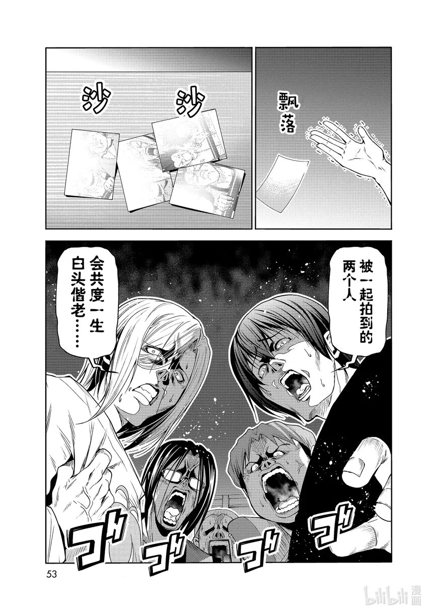 78主题乐园 第50页