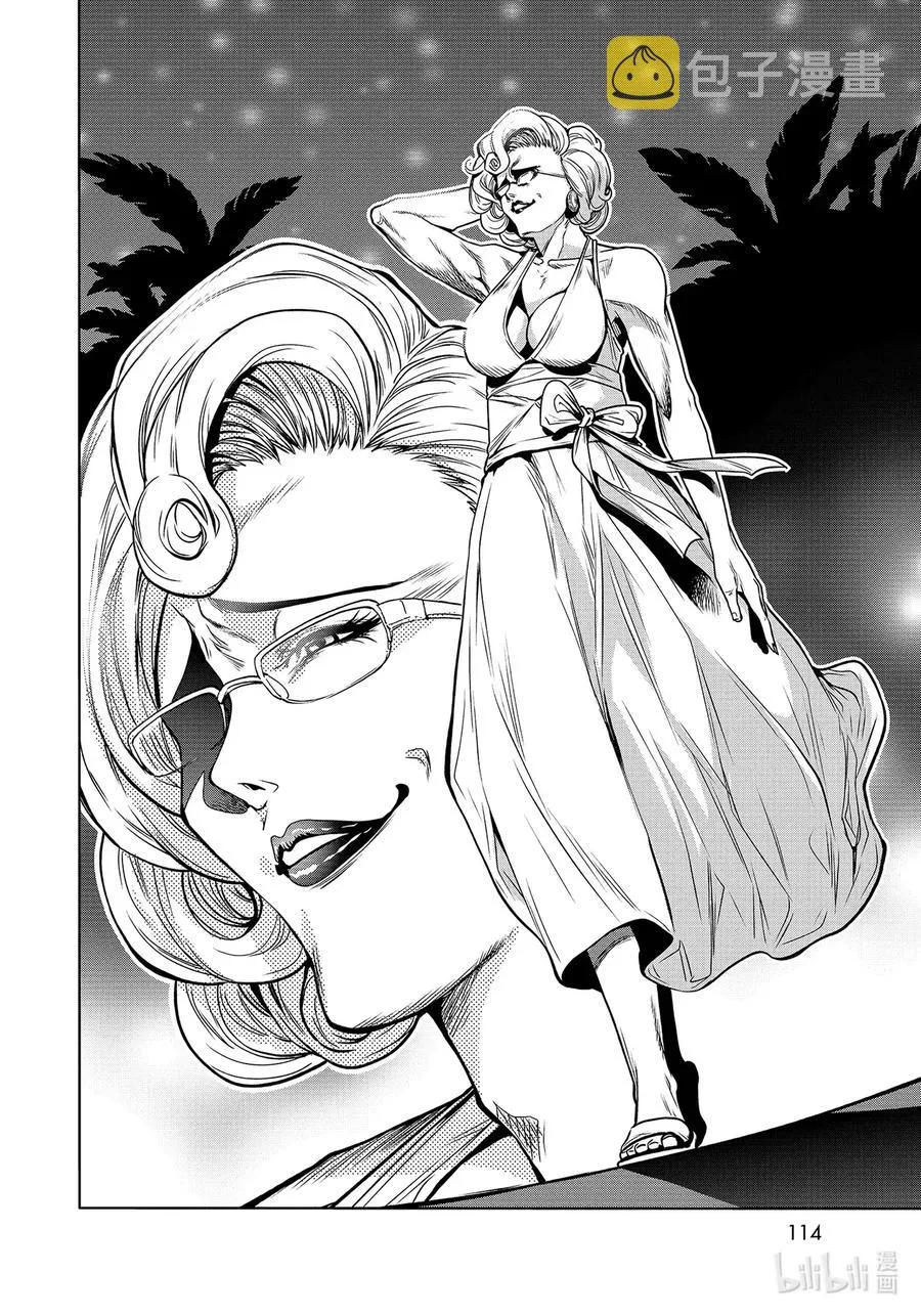 67 嫉妒！ 第30页
