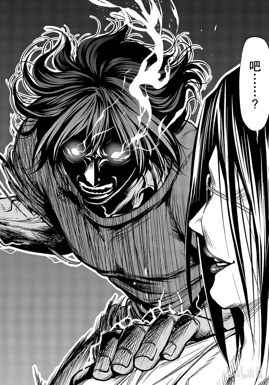 67 嫉妒！ 第34页