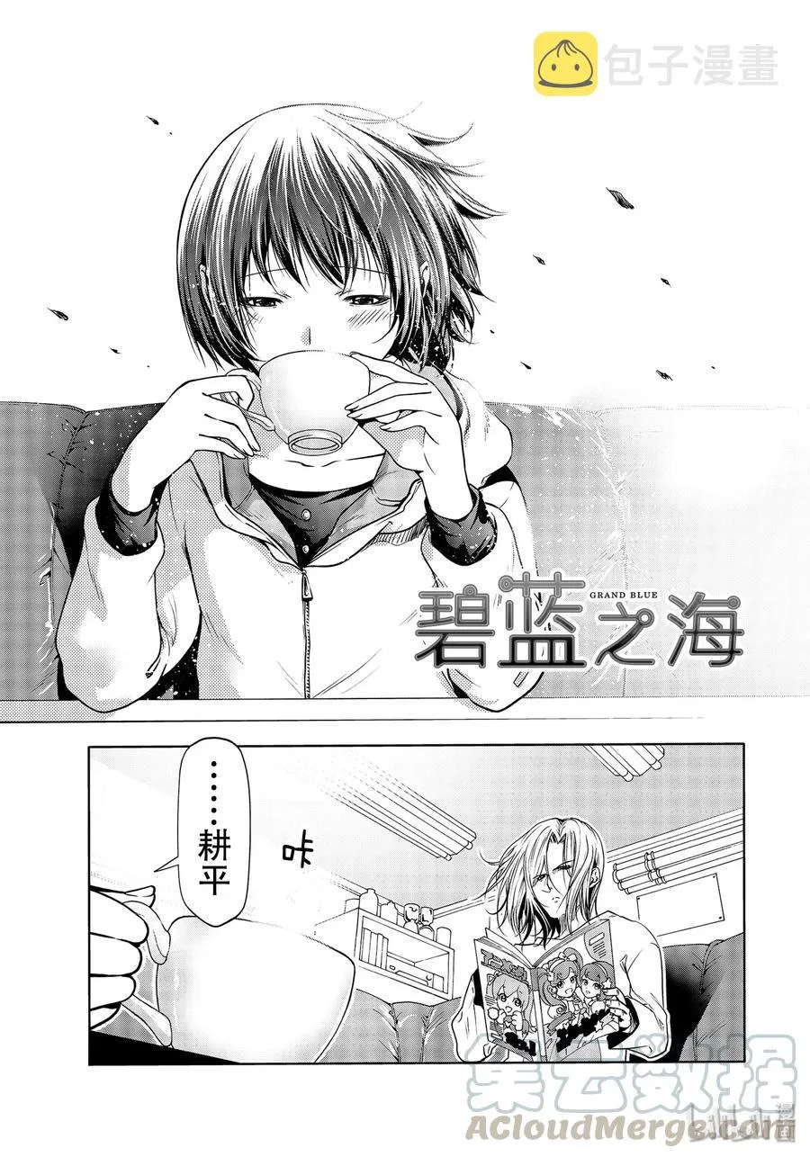 62 作战会议 第1页