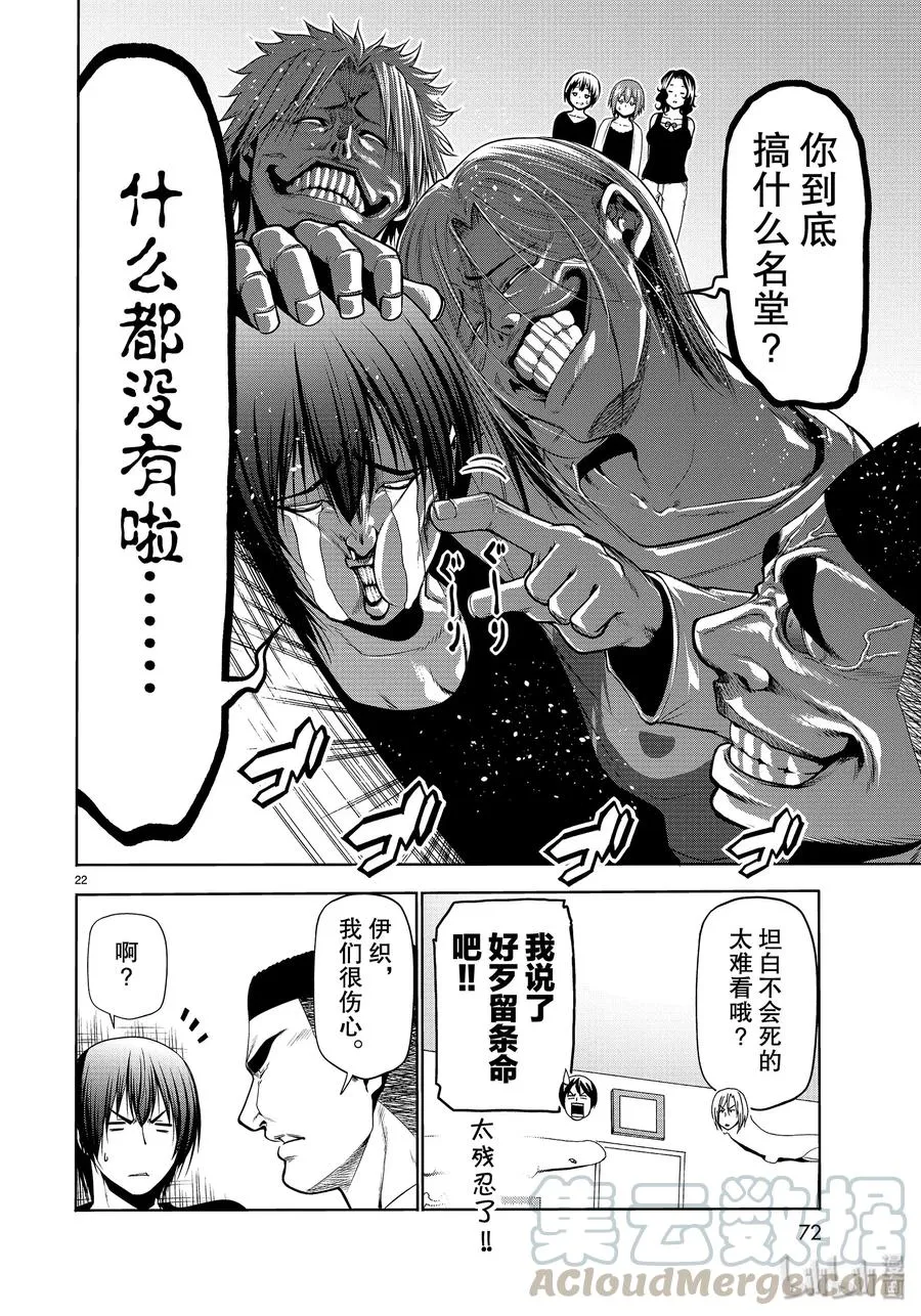 61 中奖 第22页