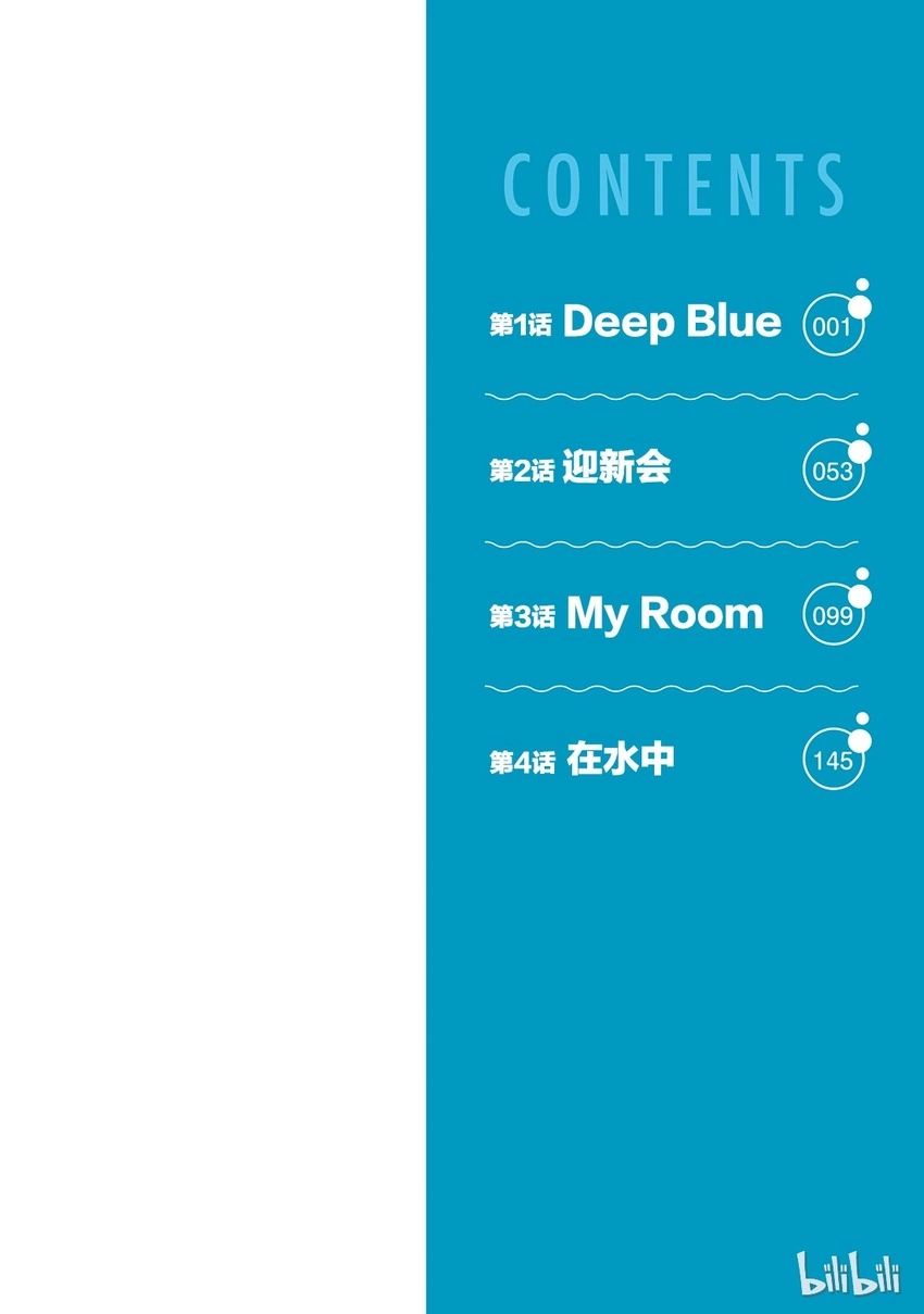 1 第2页