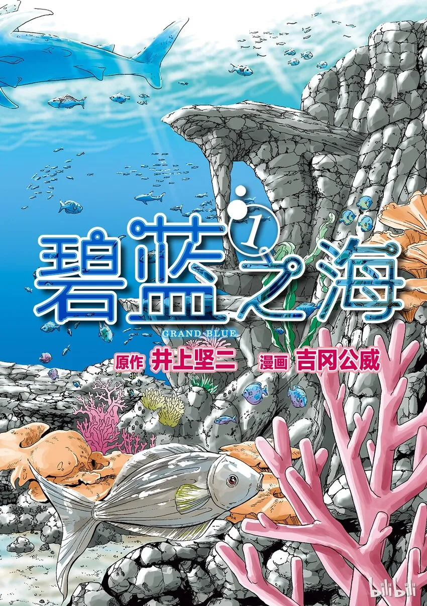 1 第4页